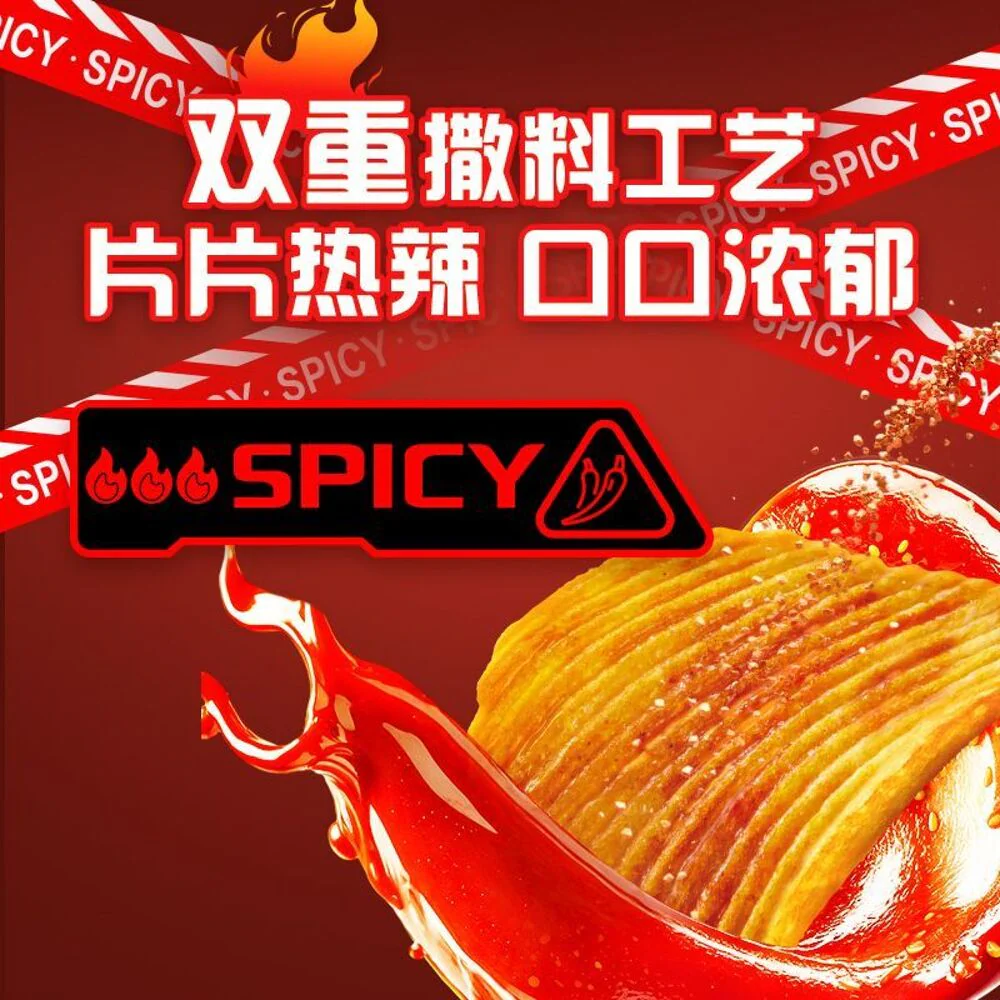 Orion HaoYouQu Ridged Potato Chips – Spicy Hot Chicken Ramen Flavour 70g - Korean Buldak Fire Noodle Heat - Image 5