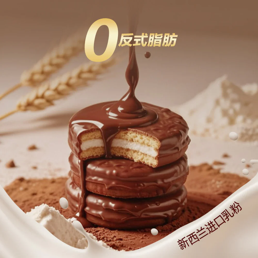 Orion Low Sugar Choco Pie (80% Less Sugar) – Rich Cocoa Flavor, 48 Individually Wrapped Cakes 1.53kg - Marshmallow Chocolate Snack Cakes - Image 3