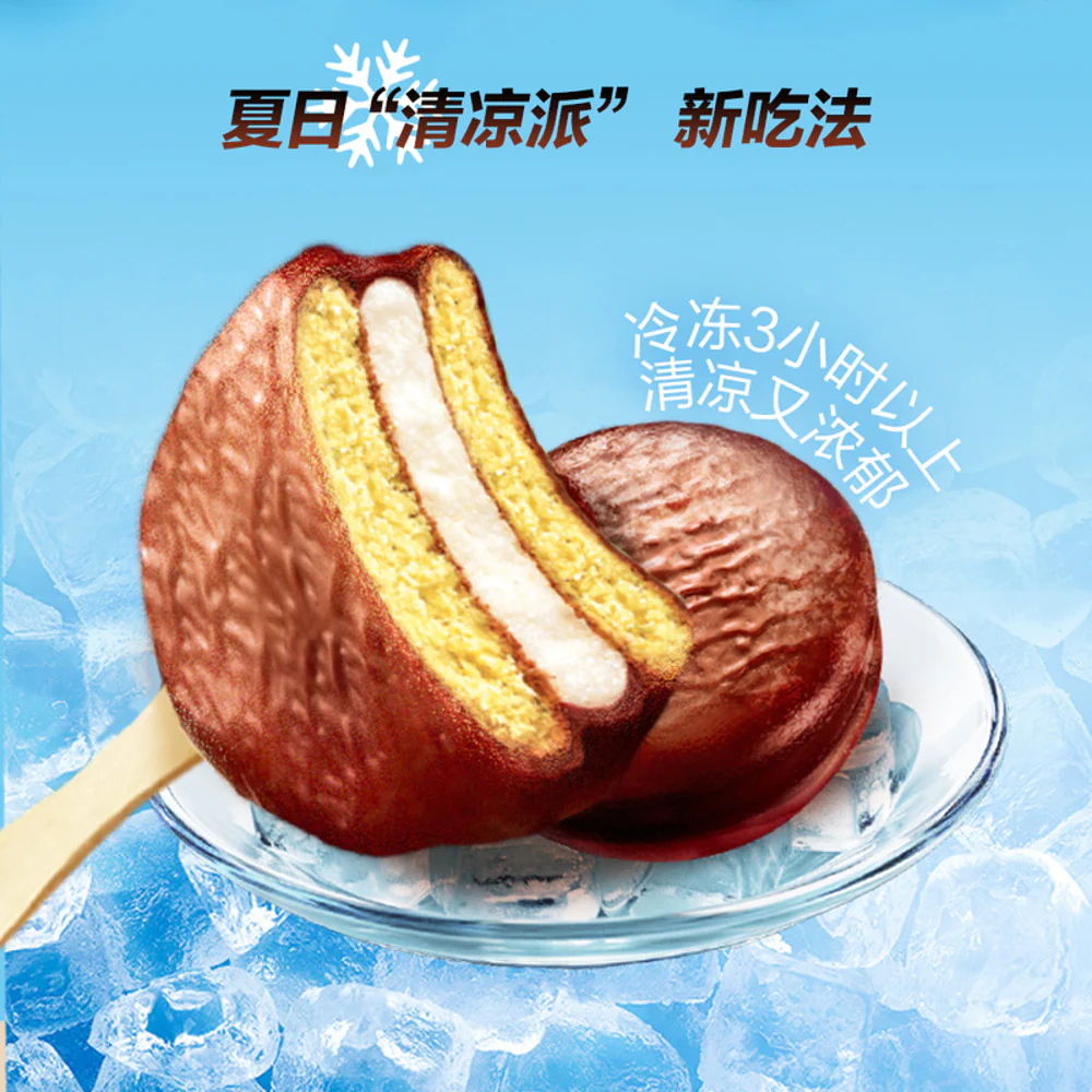 Orion Low Sugar Choco Pie (80% Less Sugar) – Rich Cocoa Flavor, 48 Individually Wrapped Cakes 1.53kg - Marshmallow Chocolate Snack Cakes - Image 4