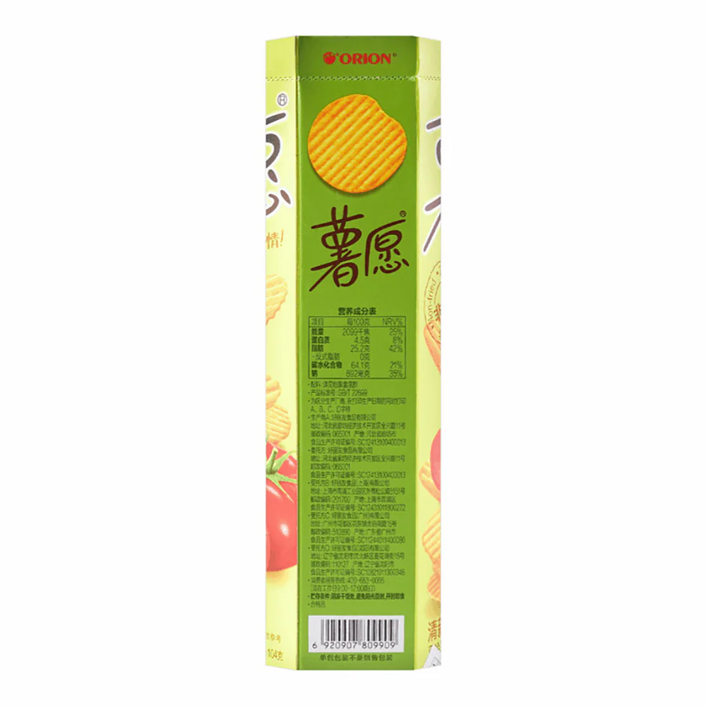Orion Non-Fried Potato Chips - Fresh Tomato Flavor, 104g - Image 5