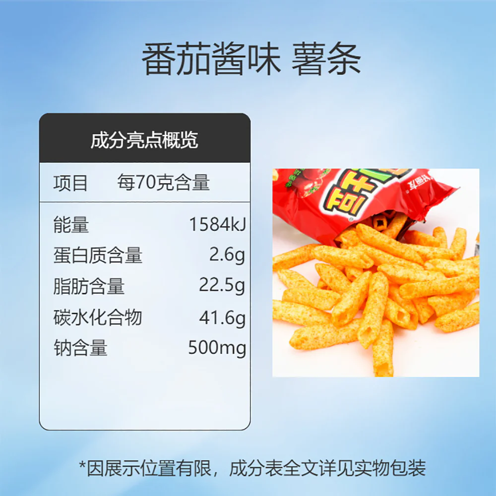 Orion O!Karto Tomato Ketchup Flavored Potato Sticks - 115g - Image 4