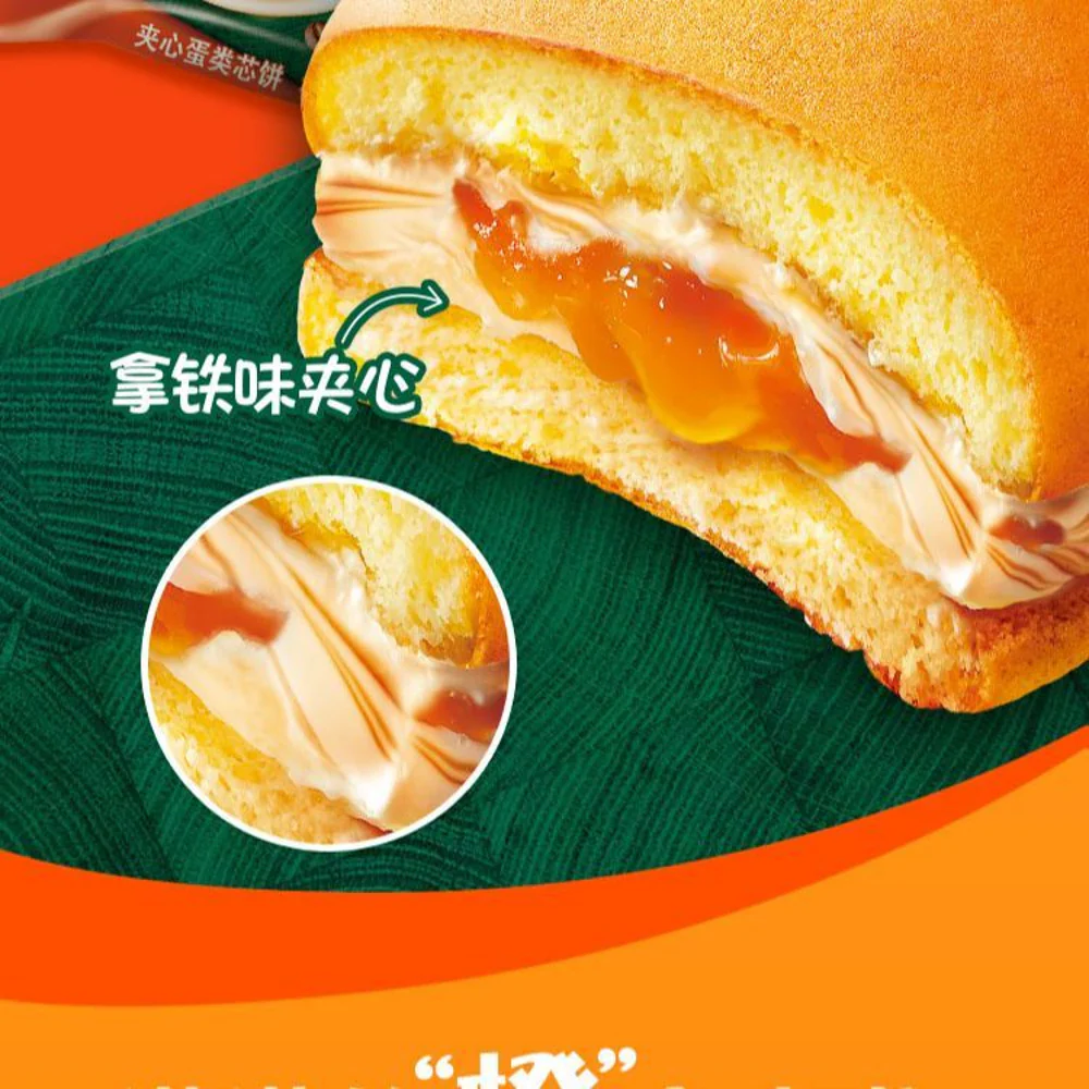 Orion Orange Latte Filled Cakes – 12 Pieces, 300g - Coffee & Orange Snack Cakes - Image 2