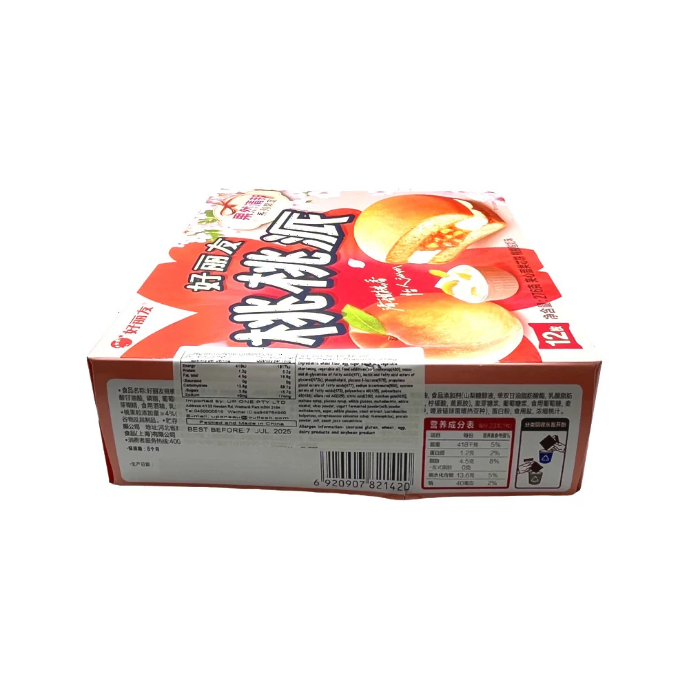 Orion Peach Yoghurt Pie Cakes 276g (12 Pieces) - Image 2