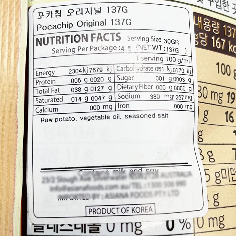 Orion Pocachip Original Potato Chips - 137g - Image 3
