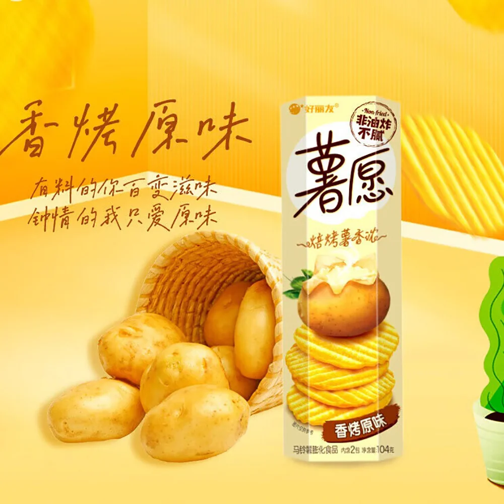 Orion Potato Wish Non-Fried Potato Chips - Original Flavor, 104g - Image 2