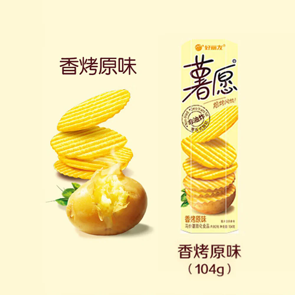 Orion Potato Wish Non-Fried Potato Chips - Original Flavor, 104g - Image 4