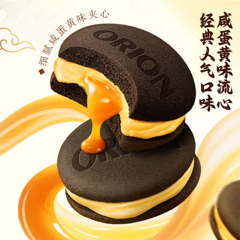 Orion Salted Egg Yolk Lava Cakes 150g - Image 2