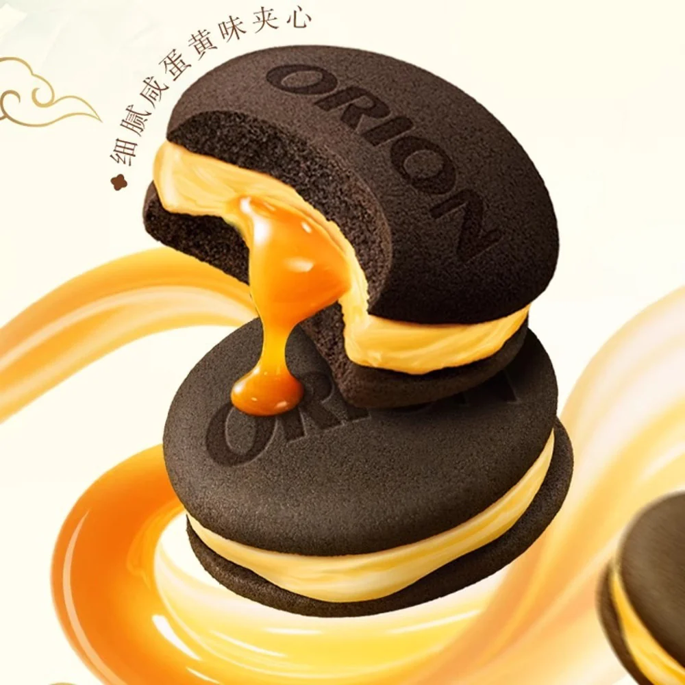 Orion Salted Egg Yolk Lava Cakes 300g - Soft Filled Snack Cakes - Image 4