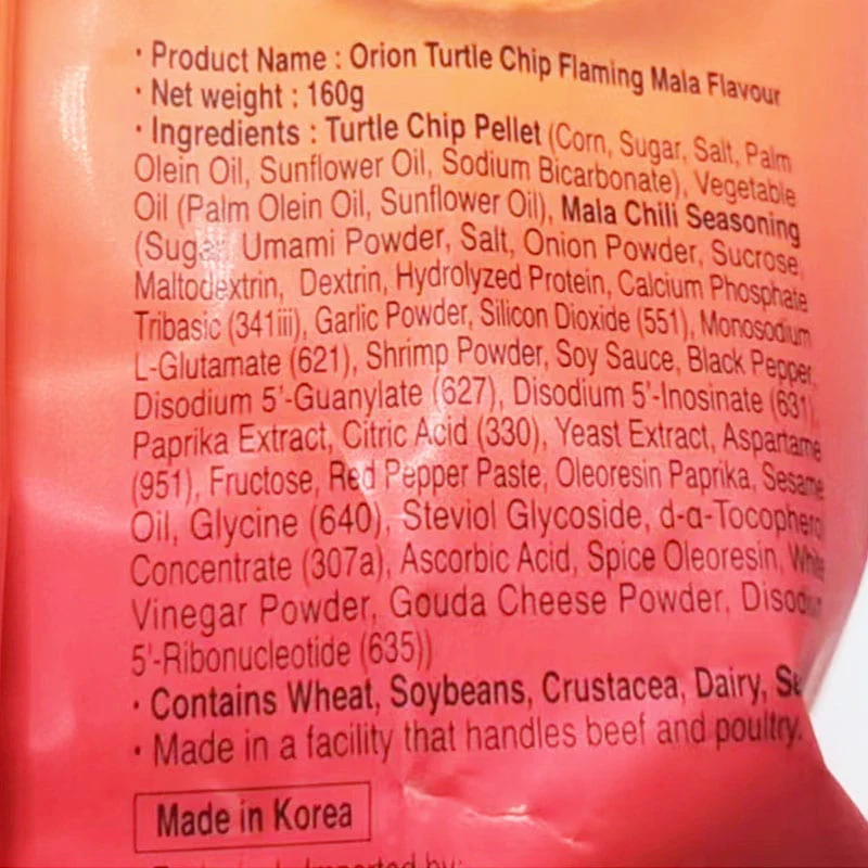 Orion Turtle Chips Flaming Mala Flavour - 160g - Image 2
