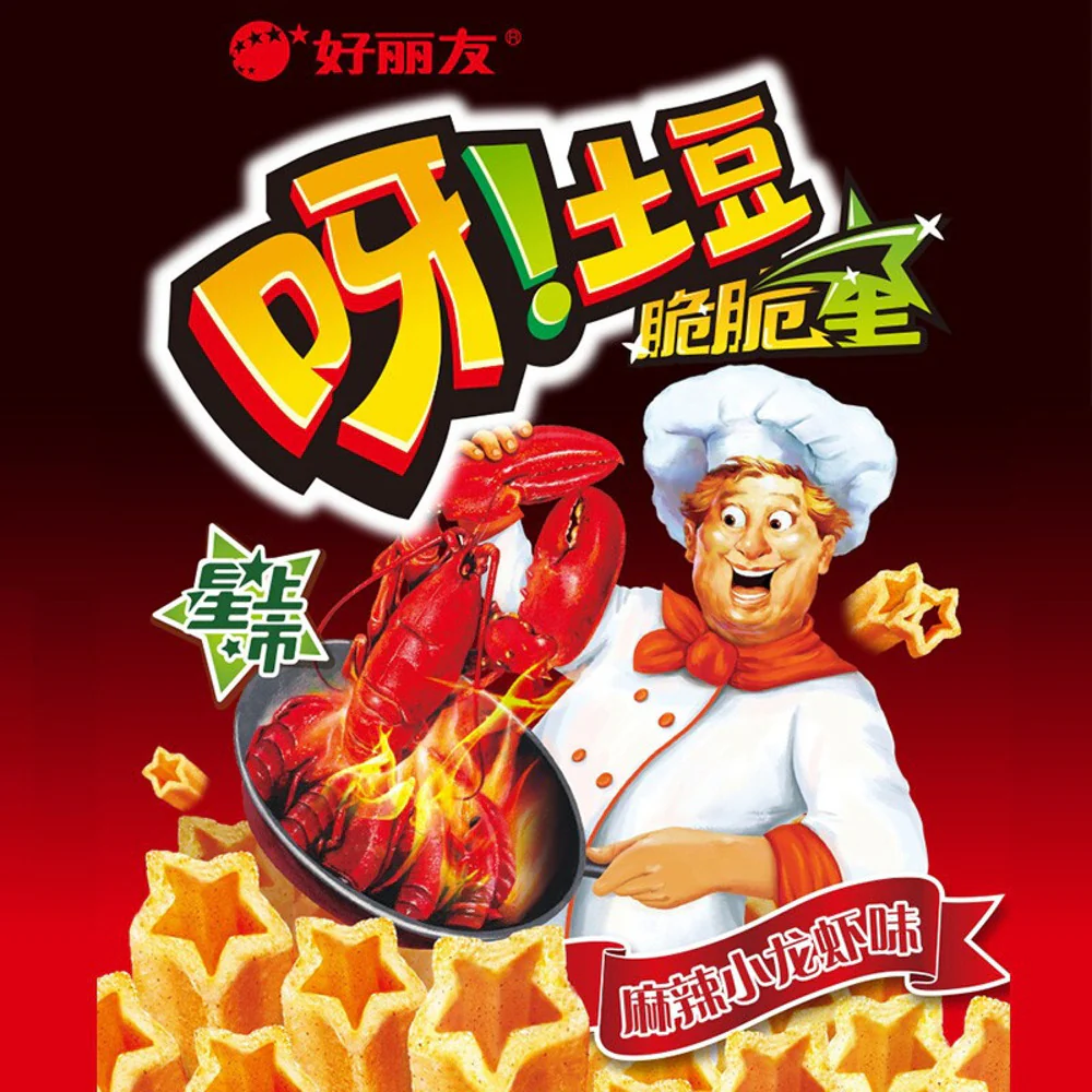 Orion Ya! Potato Crispy Stars – Mala Spicy Crayfish Flavour 70g - Hollow Potato Sticks - Image 2