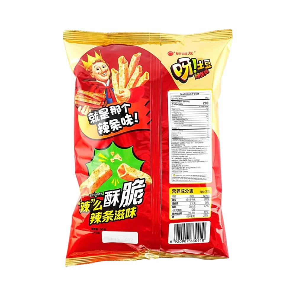 Orion Ya! Potato Hollow Fries – Spicy Latiao-Style 70g - Image 3
