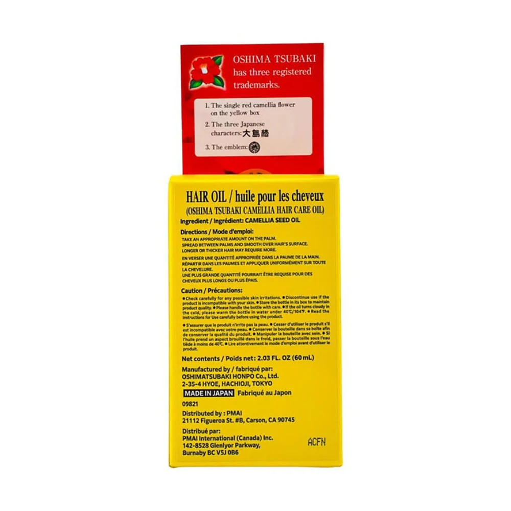 Oshima Tsubaki Japanese Camellia Hair Oil - 60ml - Image 4
