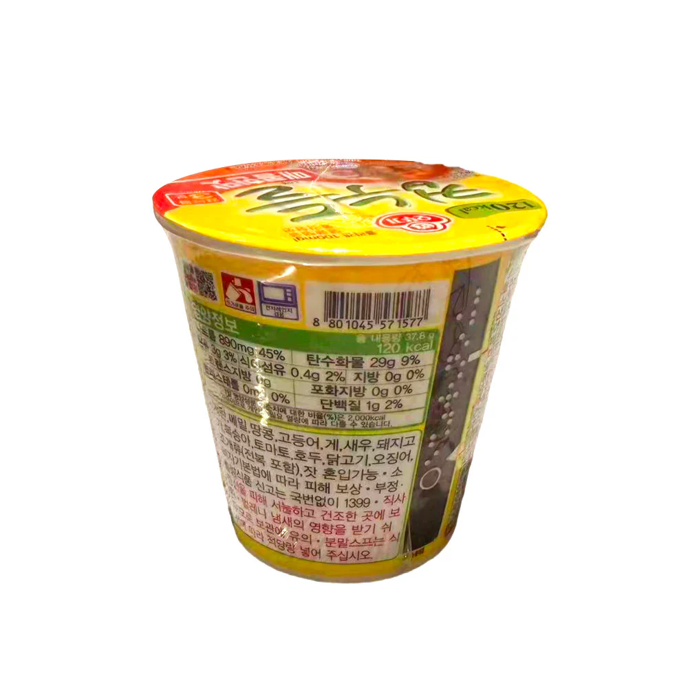 Ottogi Spicy Low-Fat Cup Noodles 37.8g - Image 2