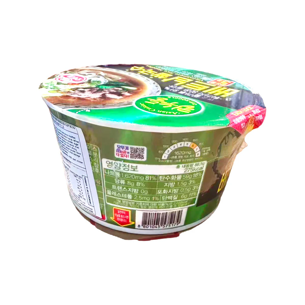 Ottogi Vietnamese Rice Noodles Cup – 88.5g (Non-Fried, Ready in 3 Minutes) - Image 2