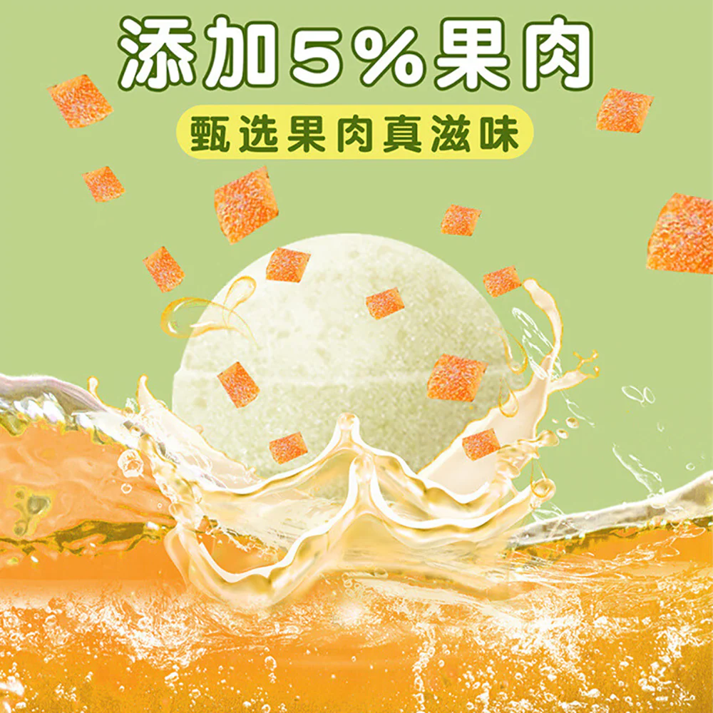 OUJIA Sugar-Free Orange Peel Lollipops - 60g - Image 3