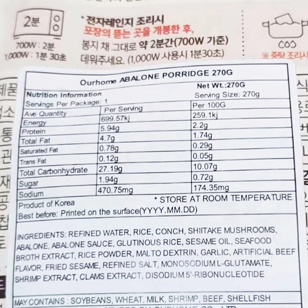 Ourhome Abalone Rice Porridge - 270g - Image 3