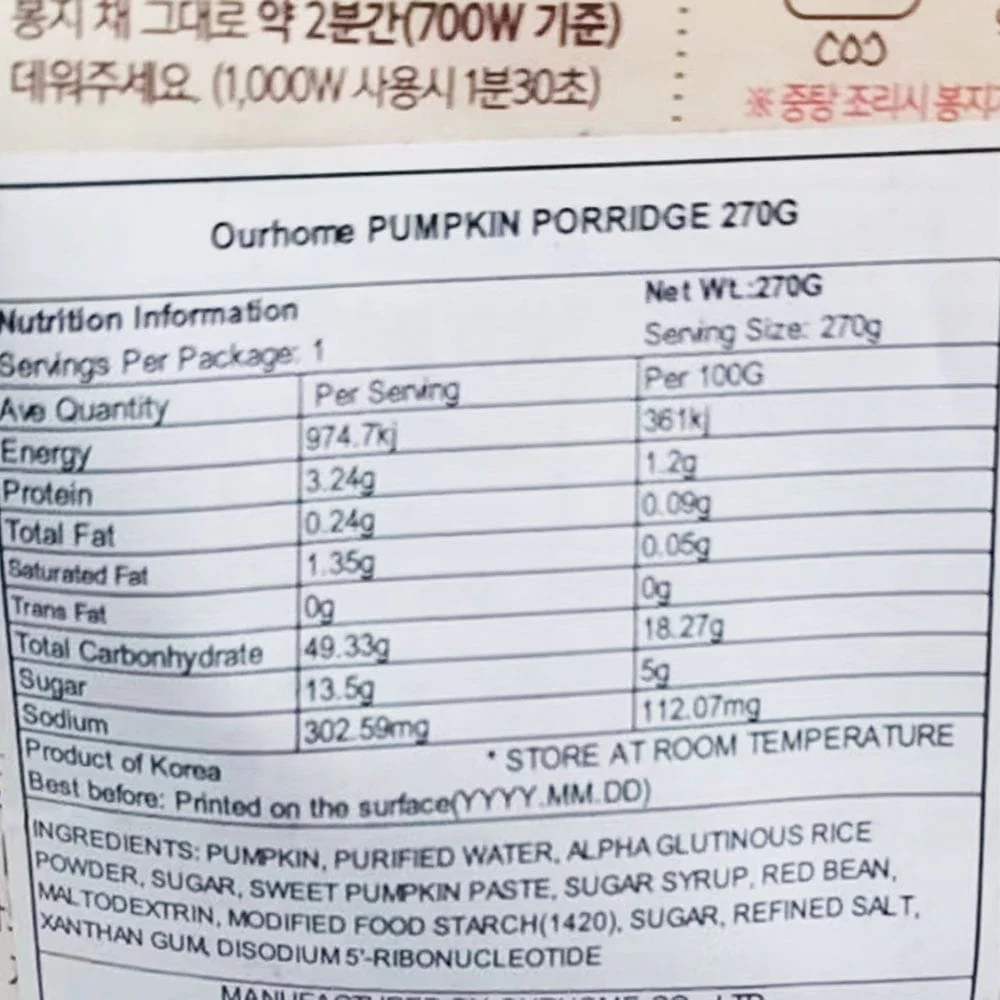 Ourhome Sweet Pumpkin Porridge - 270g - Image 3