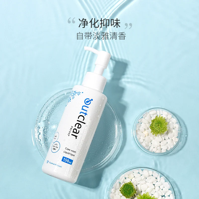 Outclear Feminine Intimate Wash - 150ml - Image 3