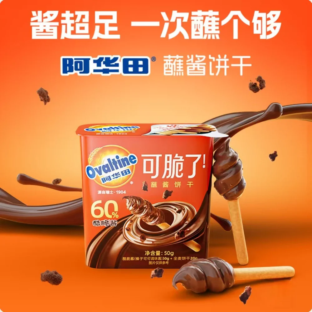 Ovaltine Biscuit Sticks with Malt Chocolate Dip 50g x 12 Packs – Limited Import - Image 2