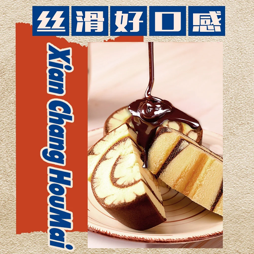 Ovaltine Cake Roll - 400g - Image 3