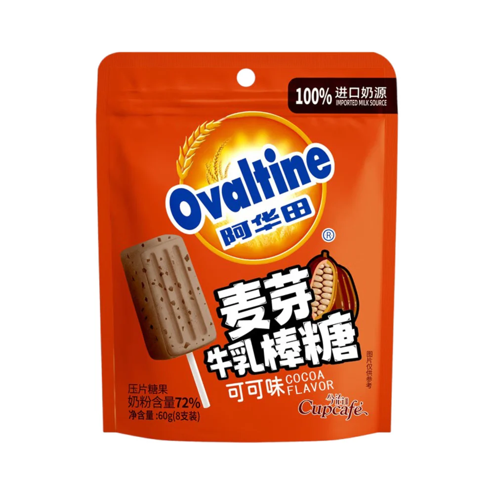 Ovaltine Cocoa Malt Milk Lollipops 60g (8 Pieces)