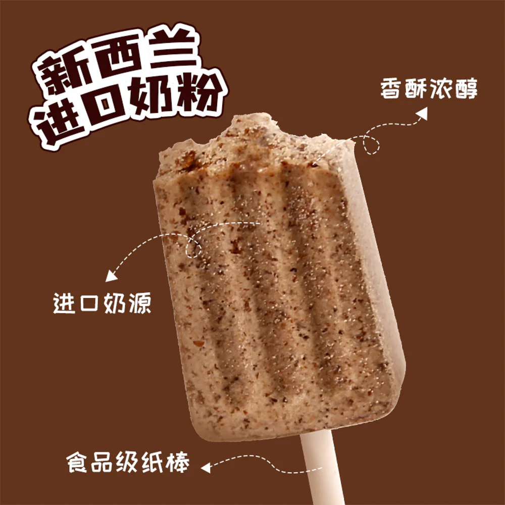 Ovaltine Cocoa Malt Milk Lollipops 60g (8 Pieces) - Image 3