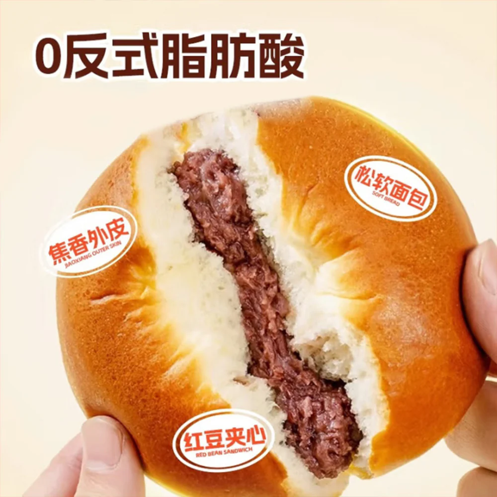 Ovaltine Cocoa Red Bean Bread 75g - Soft Filled Bun - Image 2