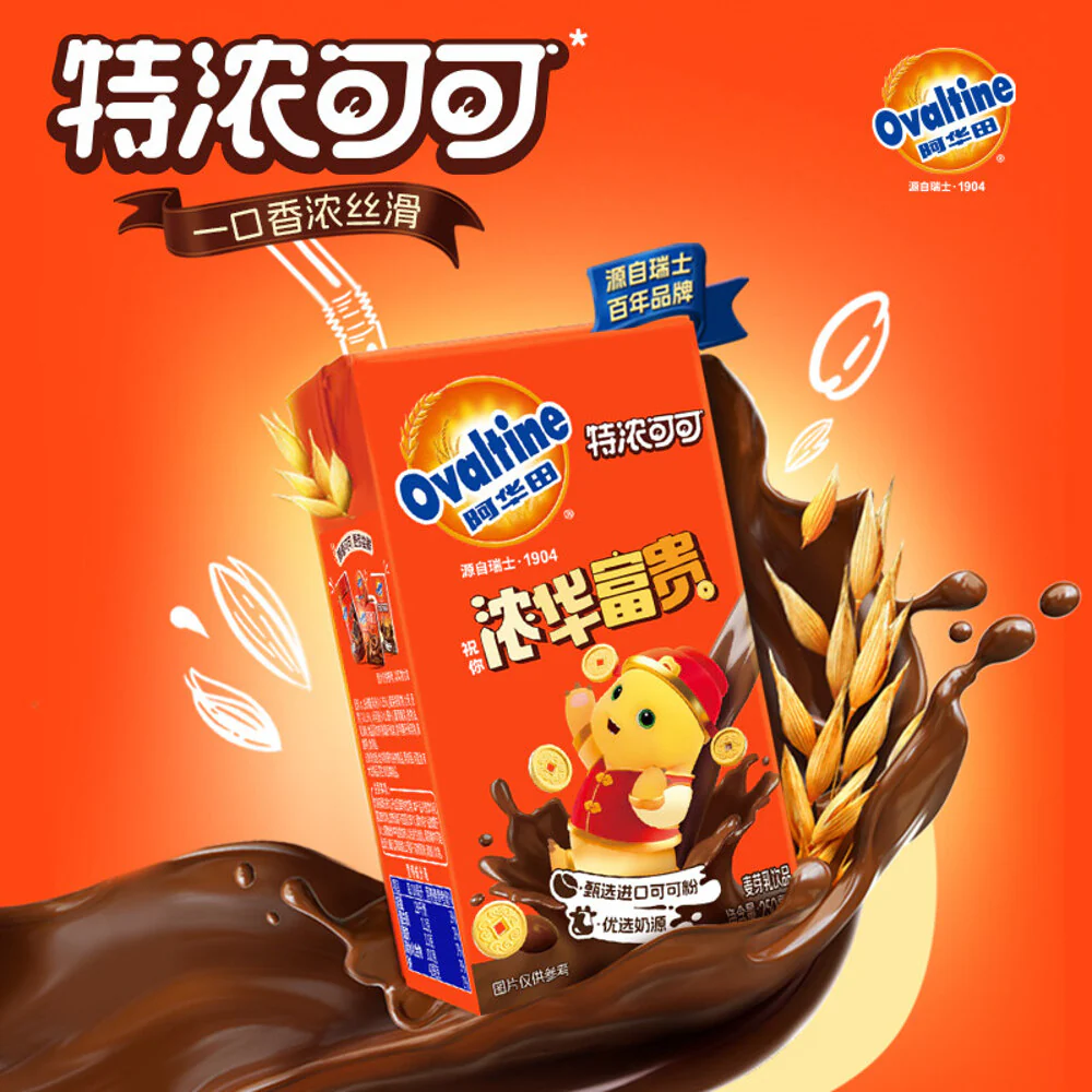 Ovaltine Extra Rich Cocoa Malt Drink 250ml - Image 3