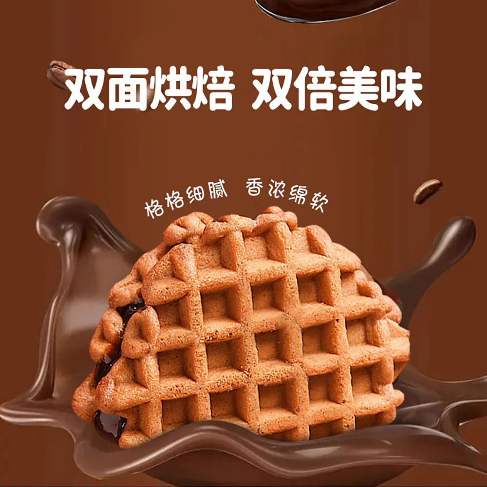 Ovaltine Filled Waffles - 340g - Image 2