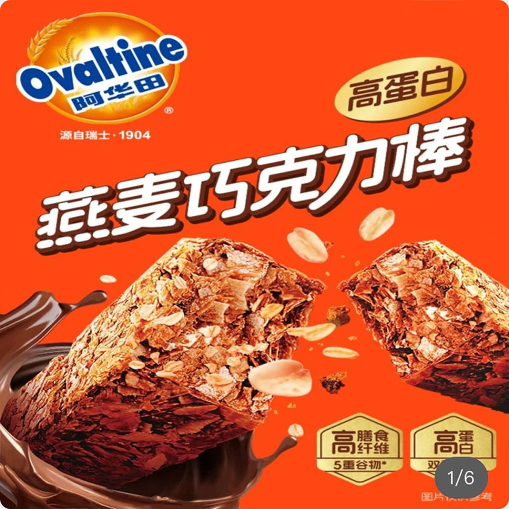 Ovaltine High-Protein Oat Chocolate Bars 550g – Limited Import - Cereal Snack Bars - Image 2