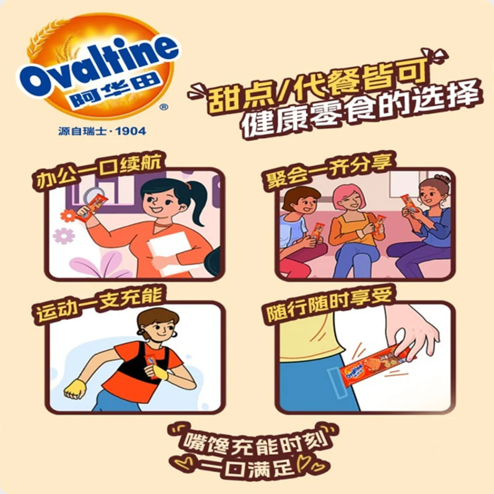 Ovaltine High-Protein Oat Chocolate Bars 550g – Limited Import - Cereal Snack Bars - Image 4