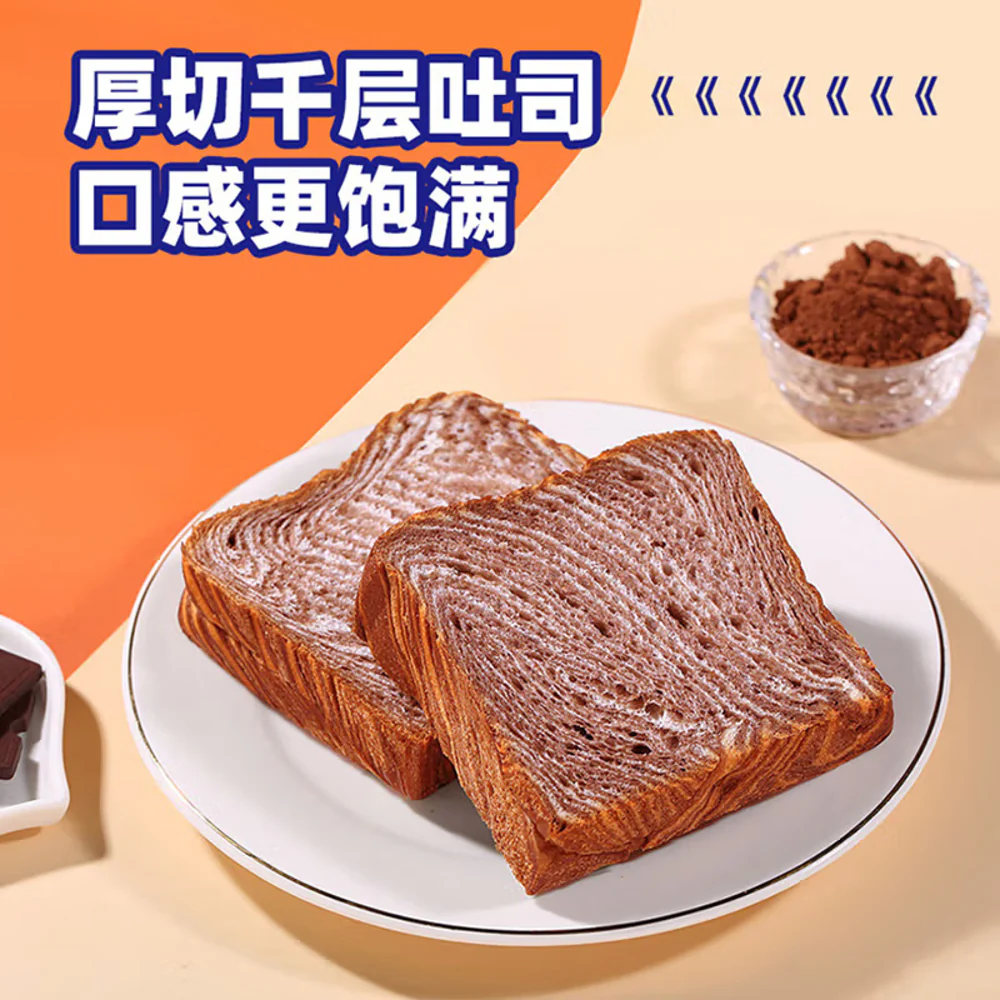 Ovaltine Layered Raw Cocoa Toast Bread – 95g - Image 2