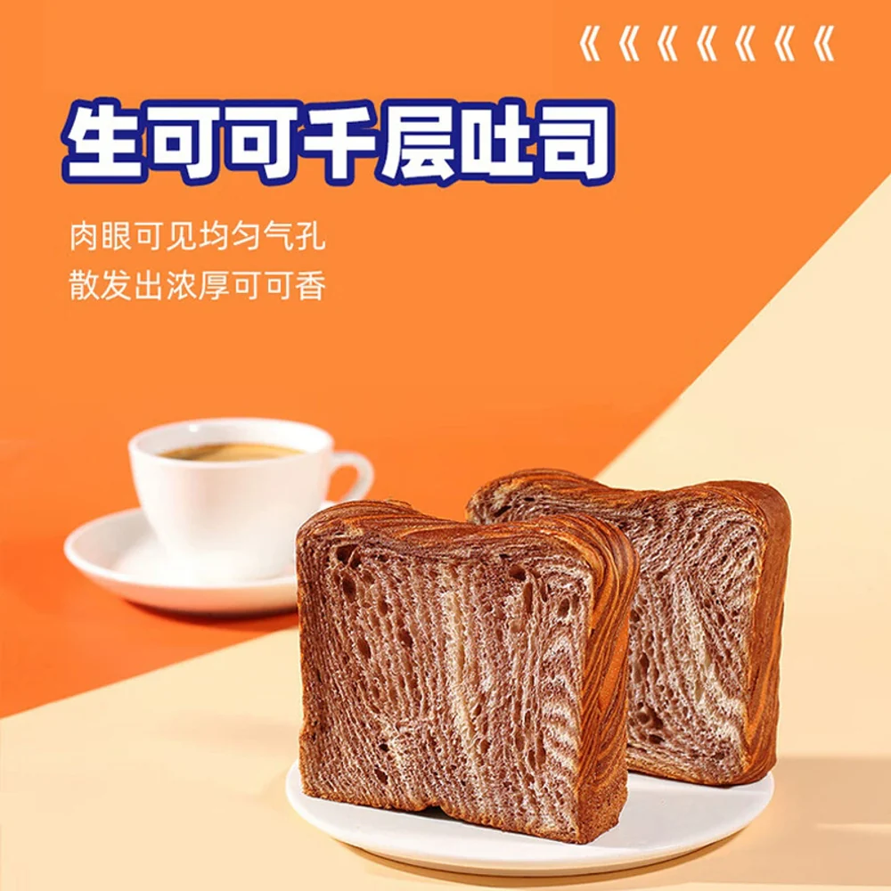 Ovaltine Layered Raw Cocoa Toast Bread – 95g - Image 4