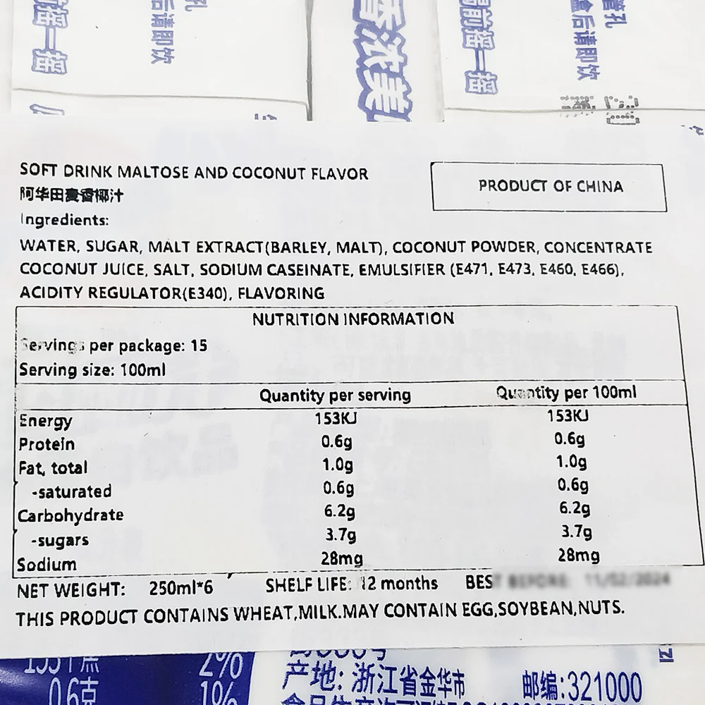 Ovaltine Malt and Coconut Drink - 250ml x 6 Boxes - Image 4