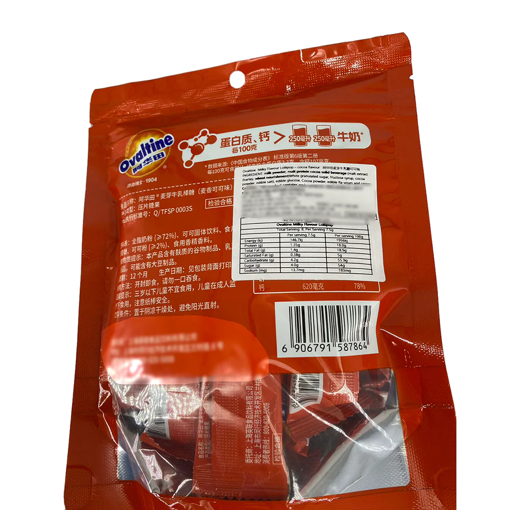 Ovaltine Malt Milk Lollipops Cocoa Flavor - 8 Pieces, 60g - Image 4