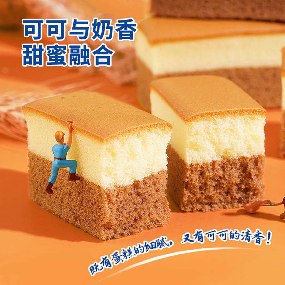 Ovaltine Nagasaki Cake - 330g - Image 2
