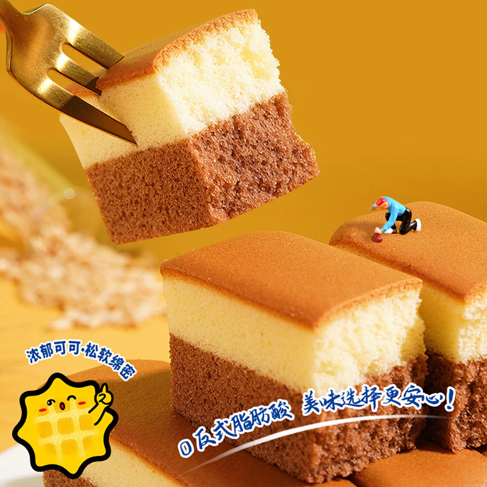 Ovaltine Nagasaki Cake - 330g - Image 4