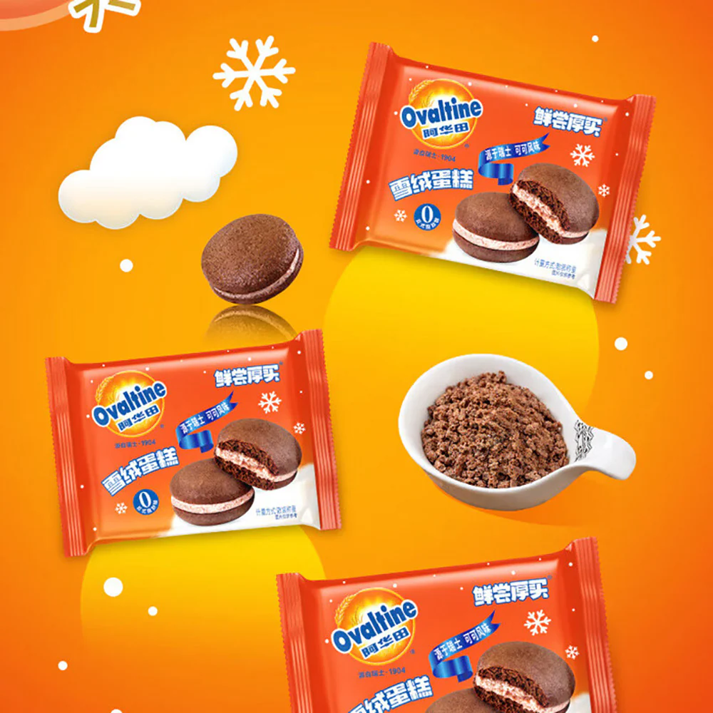 Ovaltine Snow Velvet Cake Cocoa Flavor - 4 Pieces, 88g - Image 3