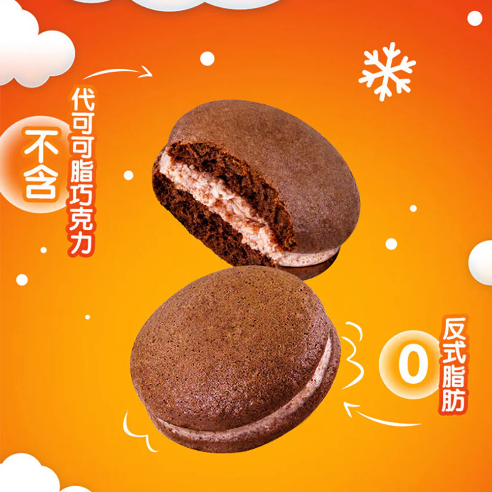 Ovaltine Snow Velvet Cake Cocoa Flavor - 4 Pieces, 88g - Image 4