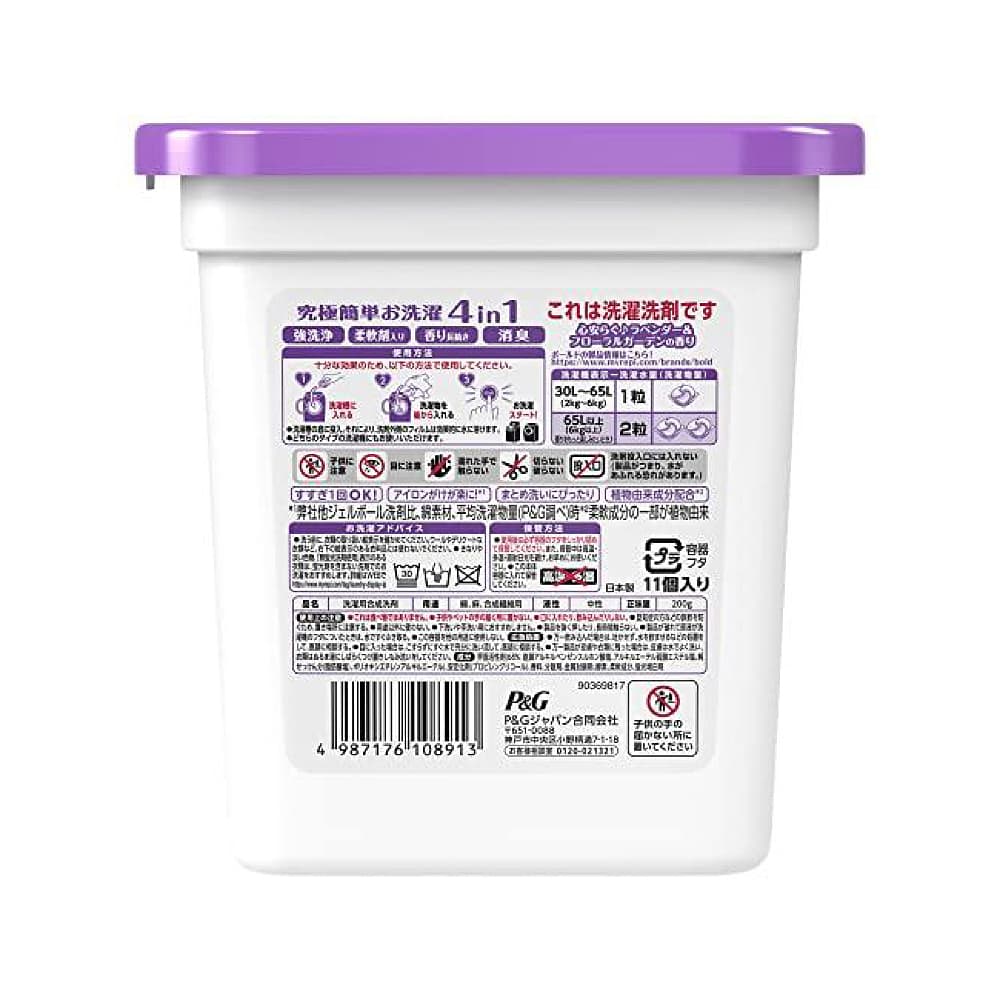 P&G 4D Antibacterial Laundry Pods Lavender Scent - 11 Pods - Image 2