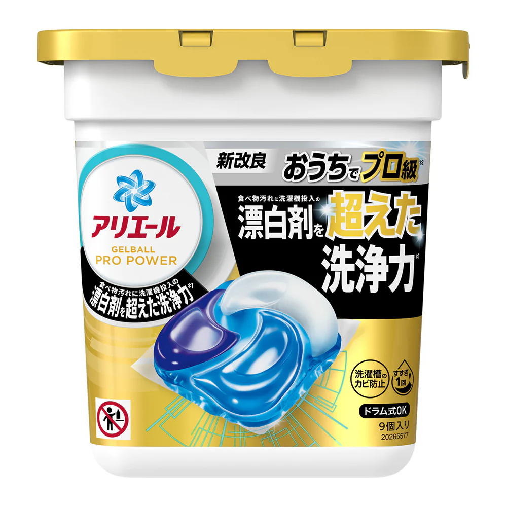 P&G Ariel Gel Ball Pro Power Laundry Pods - 9 Pieces