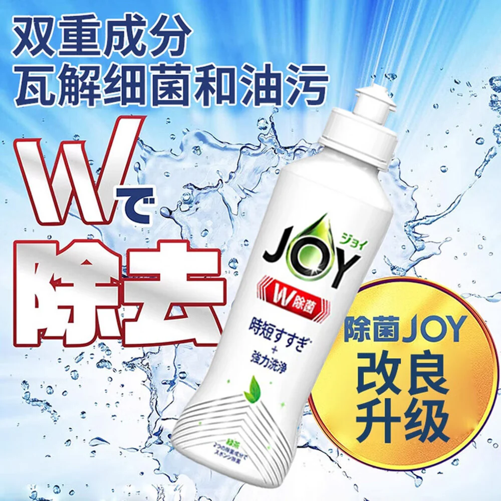 P&G JOY Dual-Action Antibacterial Dishwashing Liquid, Green Tea – Upside-Down Bottle 290ml - Image 2