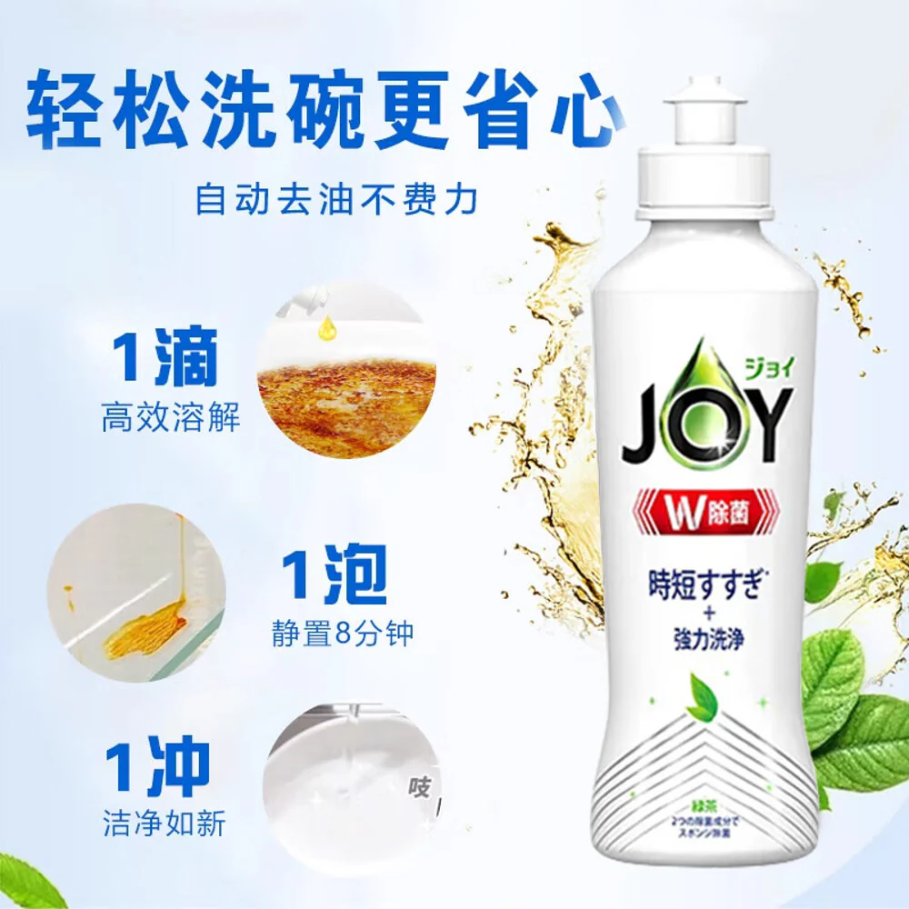 P&G JOY Dual-Action Antibacterial Dishwashing Liquid, Green Tea – Upside-Down Bottle 290ml - Image 3
