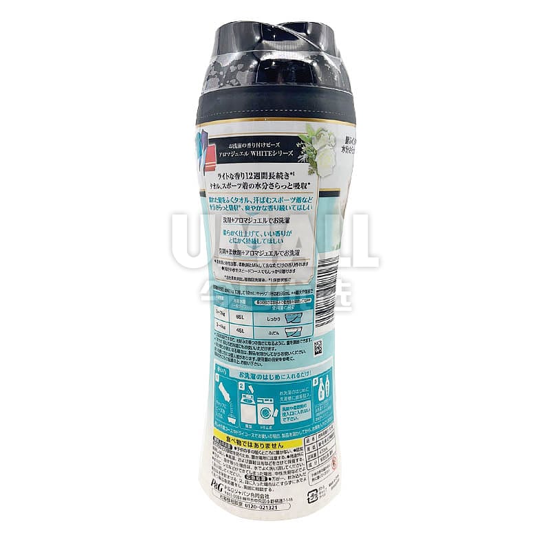 P&G Laundry Softener Scent Beads - White Tea Flower Breeze Fragrance 470ml - Image 2
