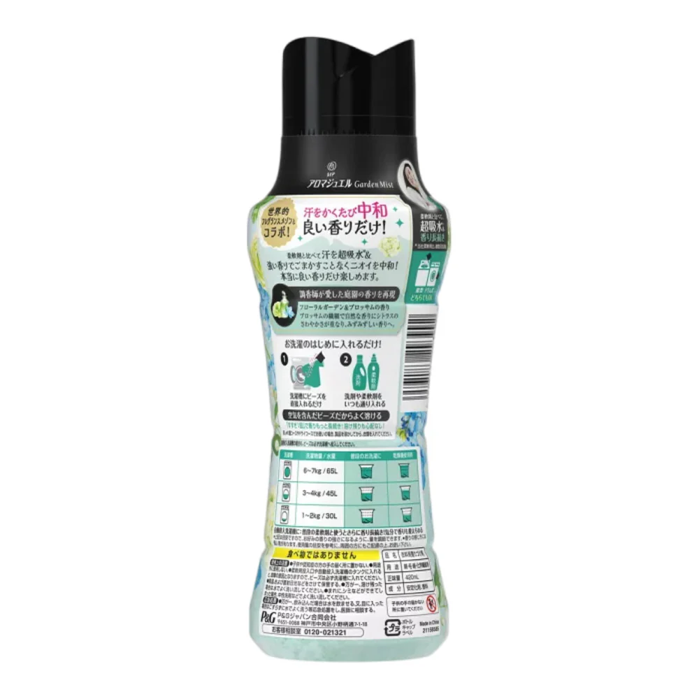 P&G Lenor Aroma Jewel Garden Mist In‑Wash Scent Booster Beads 420ml - Image 2