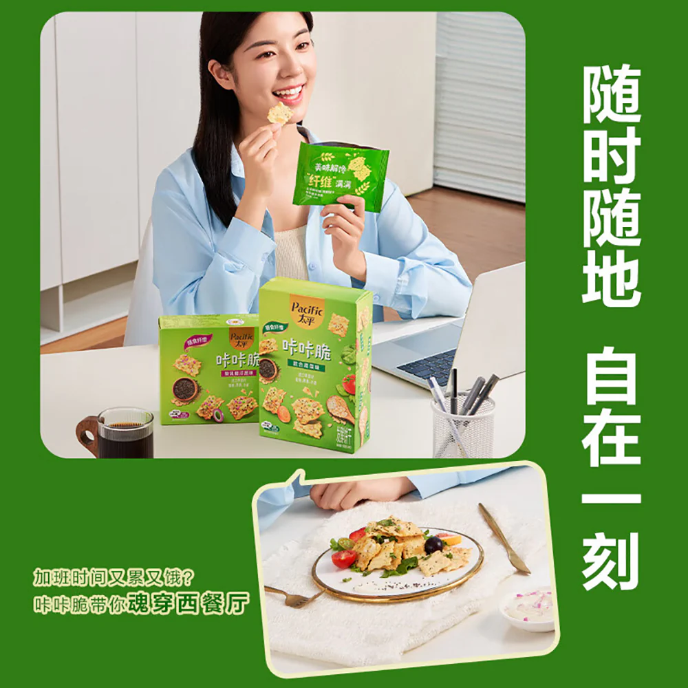 Pacific Crunchy Mixed Vegetable Flavor Crackers - 50g - Image 5
