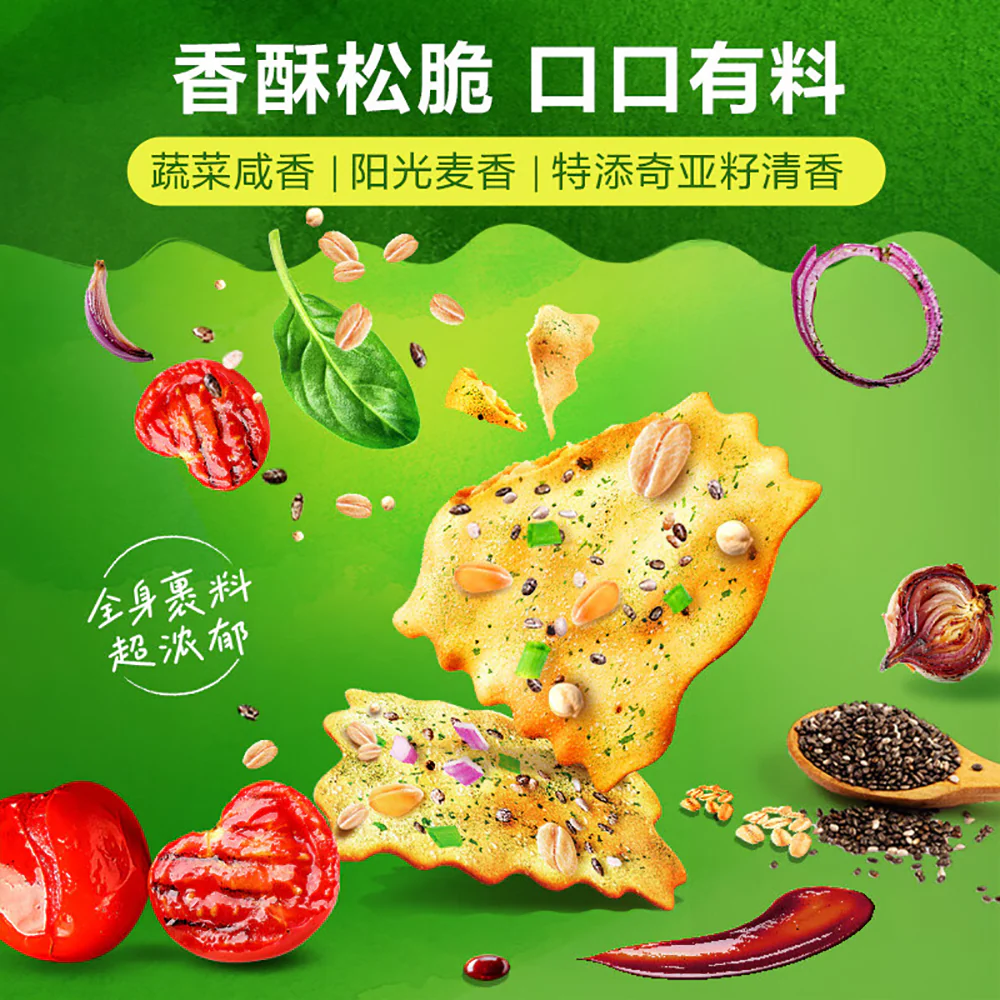 Pacific Crunchy Yogurt and Onion Crackers - 50g - Image 2