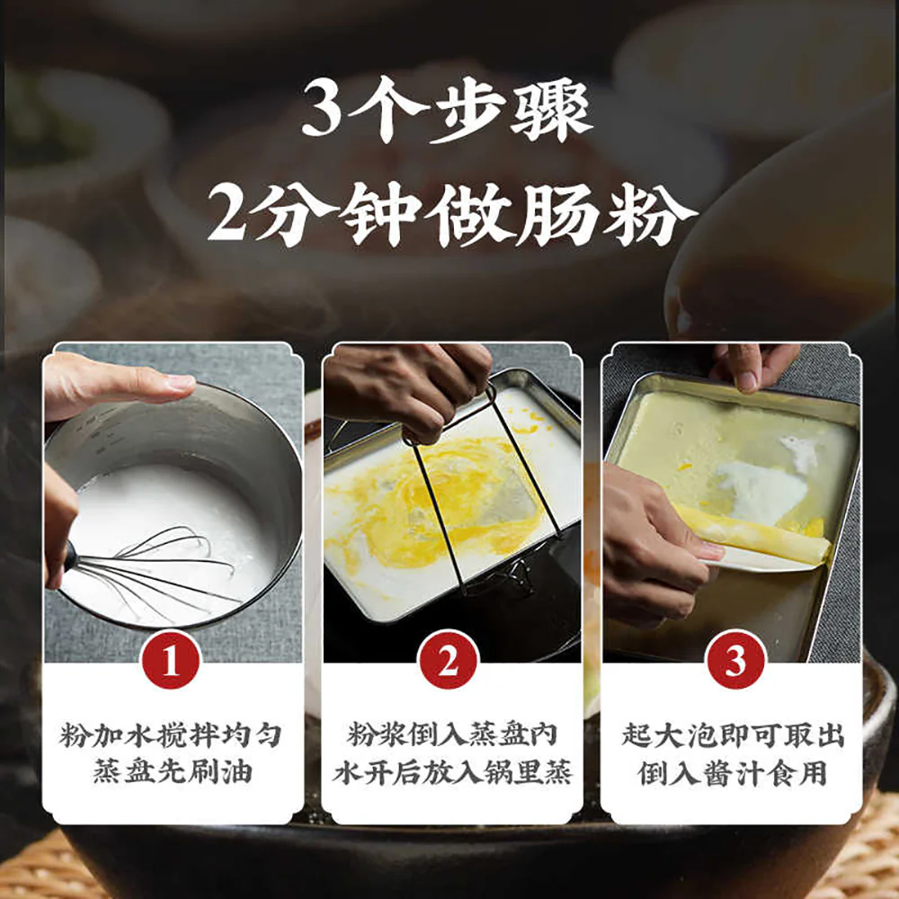 Paksa Rice Noodle Roll Flour - 500g - Image 2