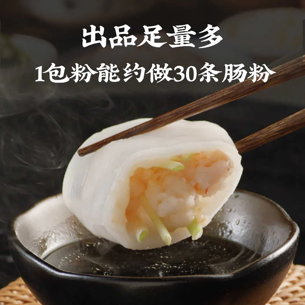 Paksa Rice Noodle Roll Flour - 500g - Image 3