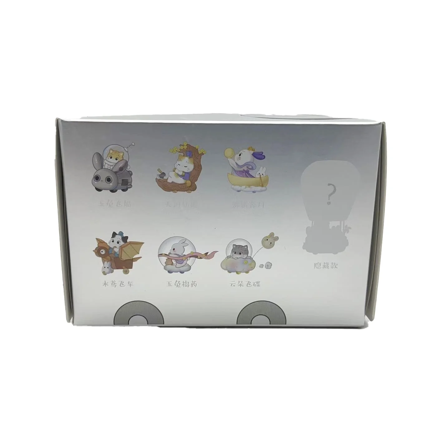 Palace Baby Forbidden City Cat Moon Journey Blind Box Figure - Single - Image 5